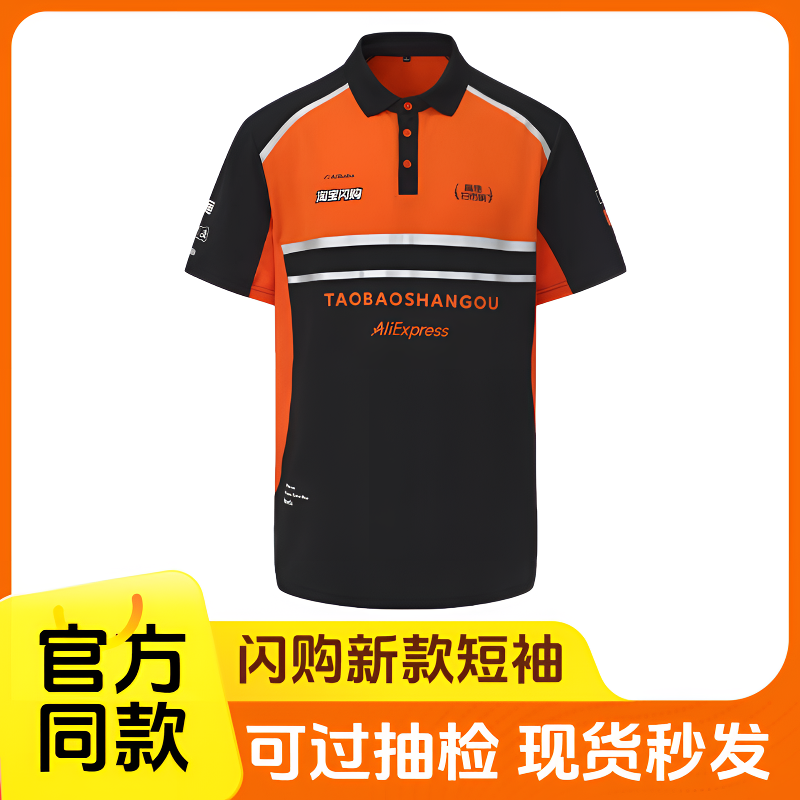 2026 Yeni Taobao Flaş Satışı İş Geyimi Rider Qısaqol Nəfəs Alabilen Yay Rider Avadanlığı Fırtınadan Dayana bilər
