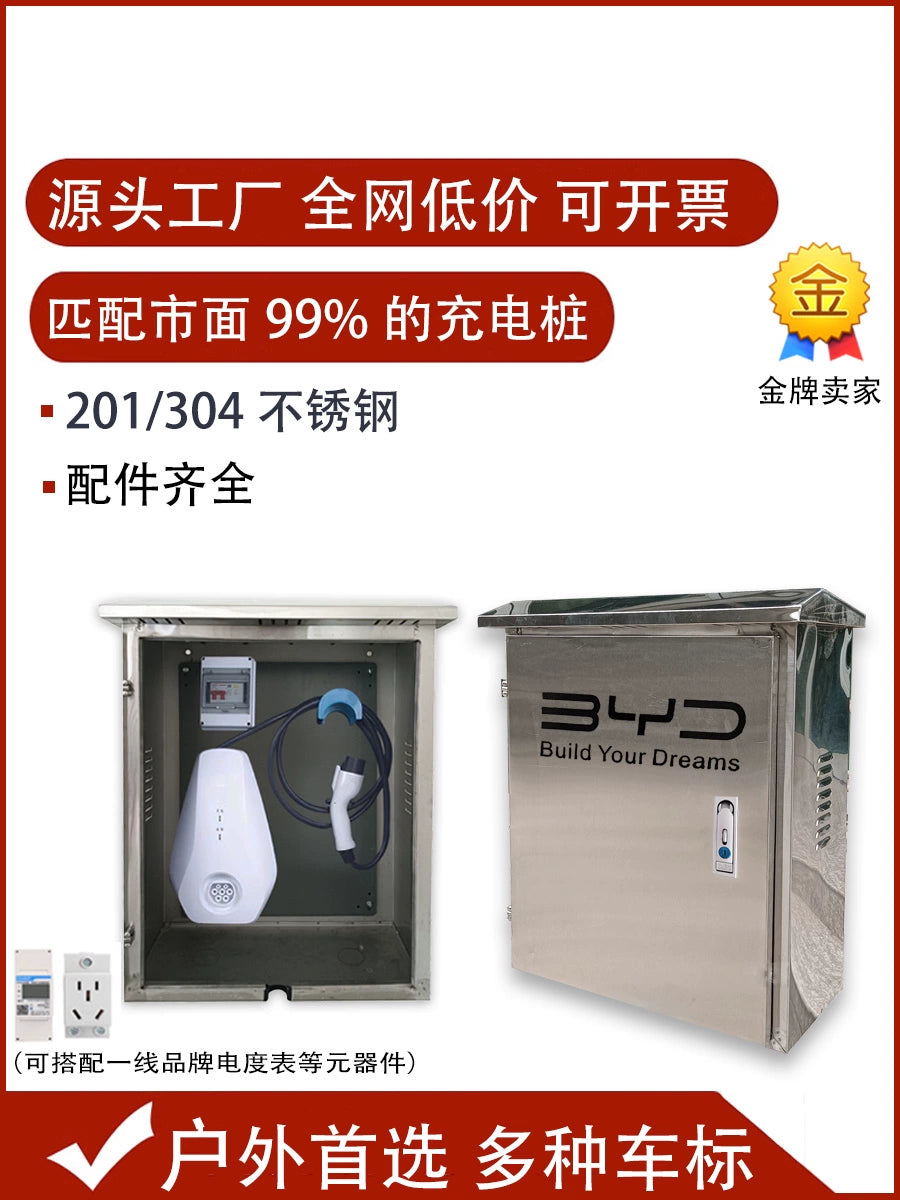 Xarici Paslanmayan Polad BYD World Sıfır-Running Geely 7kW Doldurma Xovlu Qoruma Qutusu Sütun Divar Asma 304