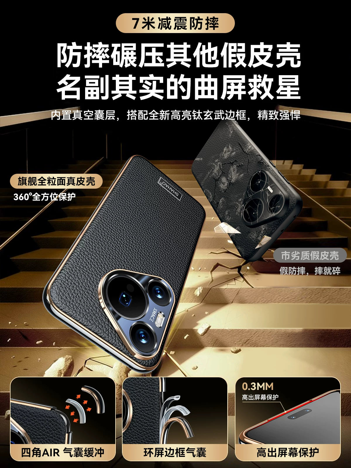 [Toqquşmayan üslub] Huawei pura70pro mobil telefon qutusu üçün uyğundur, yeni orijinal dəri Pura90pro lens hər şey daxil olmaqla, düşməyə qarşı Pura80p braketi ultra nazik silikon yumşaq qabıq p70 rəsmi veb saytının kişilər üçün qabığı