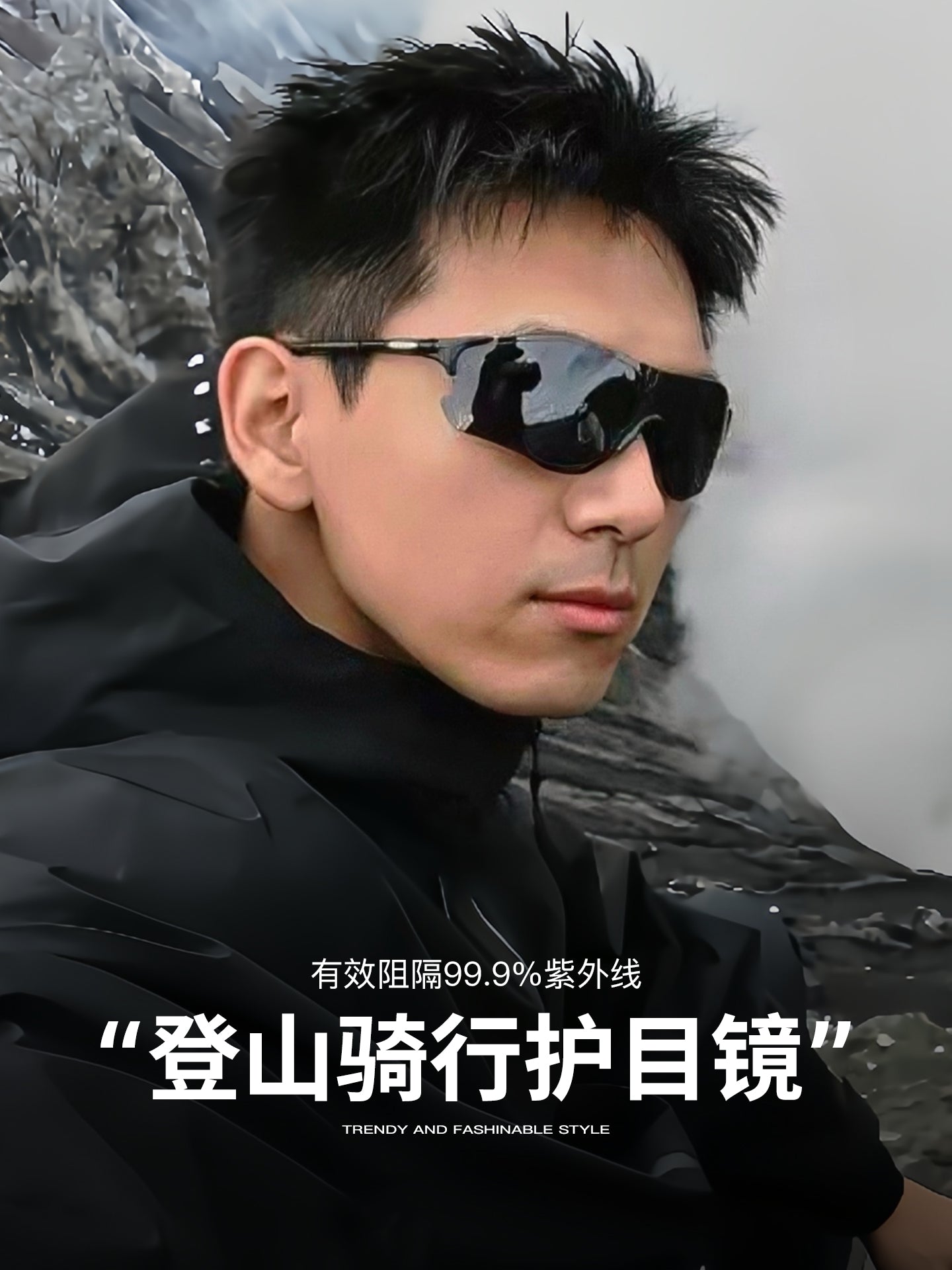 Li Xian'ın kişilər üçün eyni üslublu açıq idman günəş eynəyi, küləyə davamlı velosiped eynəkləri, qadınlar üçün gün eynəkləri, alpinizm, xizək sürmə və dırmanma