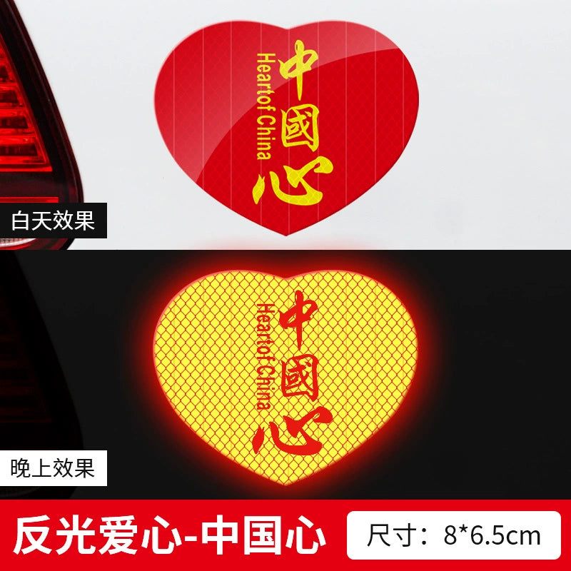 Maqnit Emiş Yansıtıcı Avtomobil Etiketi Beş Ulduzlu Qırmızı Bayraq Avtomobil Çin Bamper Etiketləri Güclü Yansıtıcı Arxa Xəbərdarlıq Etiketləri Avtomobil Bədəninin Dekorasiyası