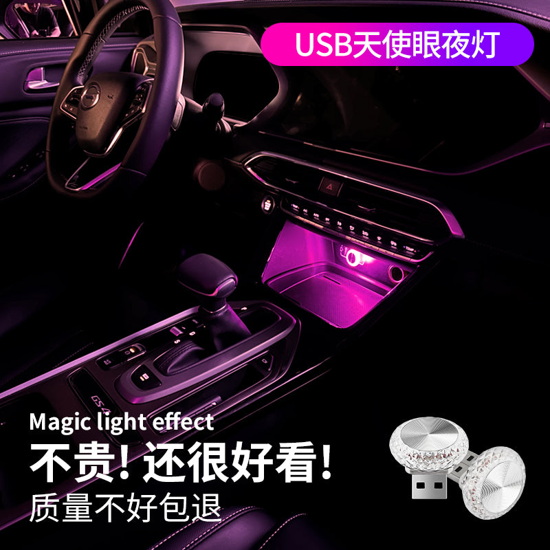 Avtomobil Atmosfer İşığı LED Dekorativ Avtomobil USB İnterfeysi Kiçik Gecə Lambası Rəngli Qradient Yanıp Sönən Yataq otağı Qonaq Otağı Kiçik Gecə Lambası