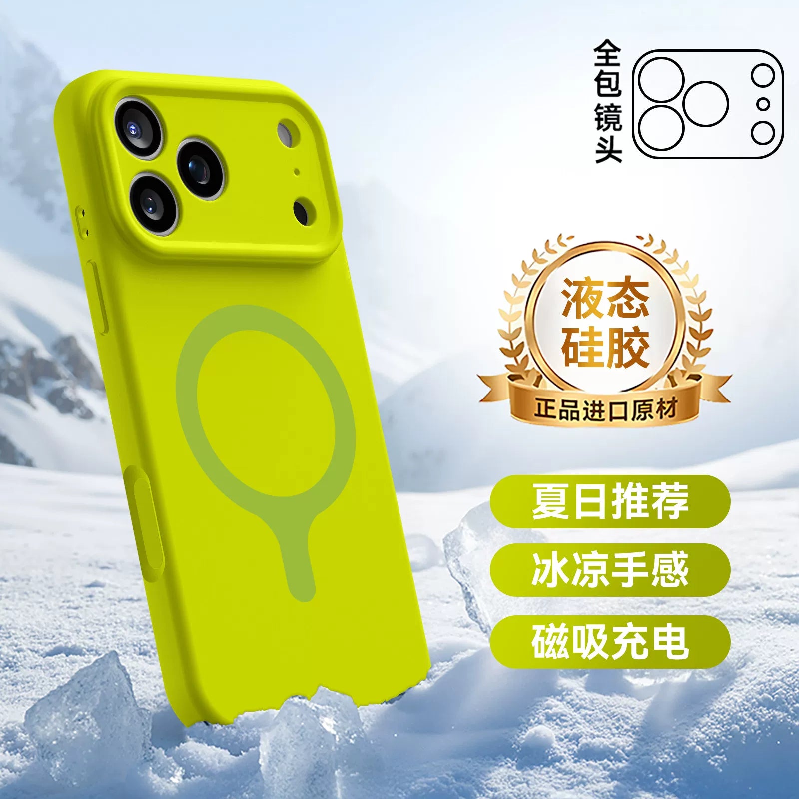 Apple 17ProMax mobil telefon qutusu 16pro yeni maye silikon iPhone17 lens üçün uyğundur, hər şey daxil olmaqla, düşməyə qarşı Magsafe maqnit emiş 16 yüksək səviyyəli soyuducu qadın kişilər üçün ultra nazik qoruyucu örtük