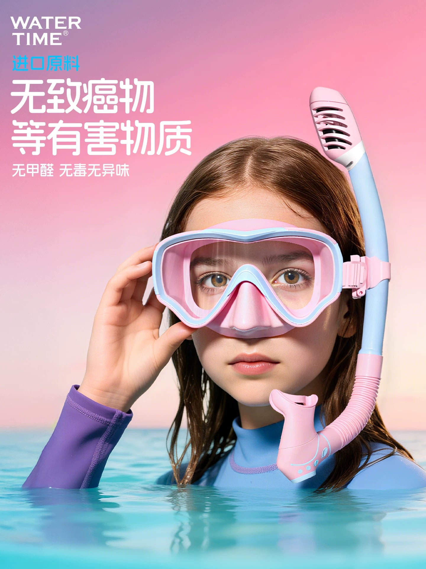 WaterTime uşaq dalğıc maskası snorkeling maskası nəfəs ala bilən üzgüçülük eynəkləri snorkeling Sambo dalğıc avadanlığı