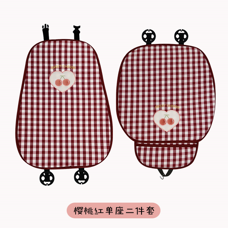 Checkered Cherry Car Seat Cushion, All Seasons, Linen One Piece, Goddess Style Seat Cover, Semi-Folded, Suitable for Winter and Summer Use