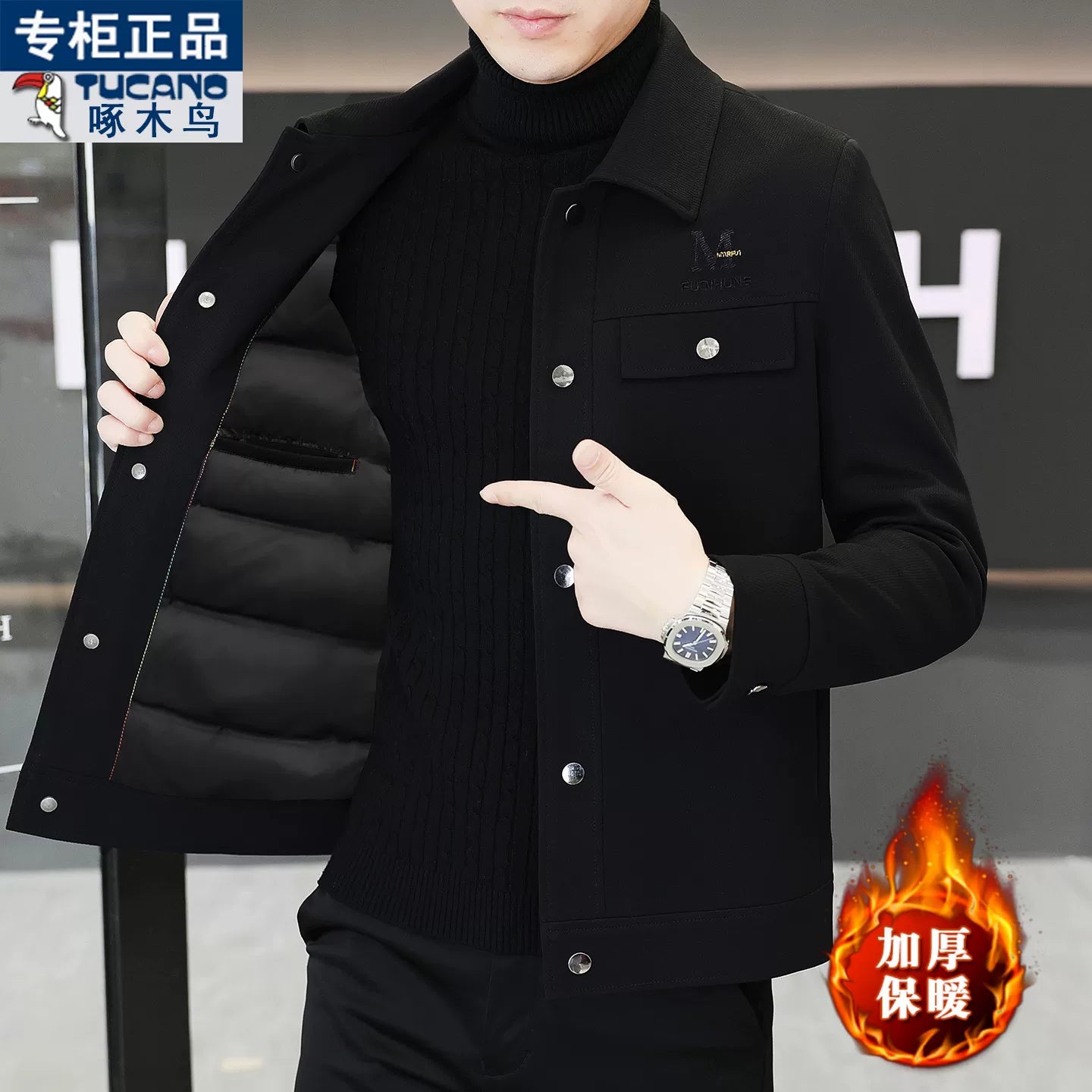 Ağacdələn Payız/Qış Kişilər üçün Yüksək Keyfiyyətli Yun Astarlı Dəbli Yaxalıqlı Gündəlik Gödəkçə