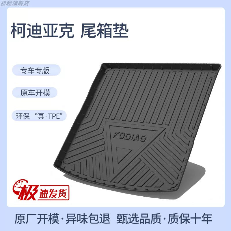 TPE Skoda Superb, Kodiaq GT, Octavia, Rapid, Fabia, Kamiq, Yeti trunk mat/tailgate mat