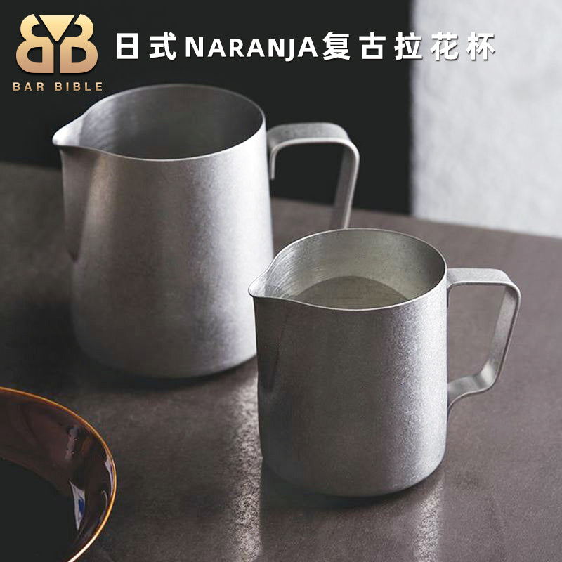Yapon Naranja retro latte sənət stəkanı paslanmayan poladdan 304 süd çəni qəhvə latte sənəti çəni süd köpüyü fincan sivri ağızlı süd çəni