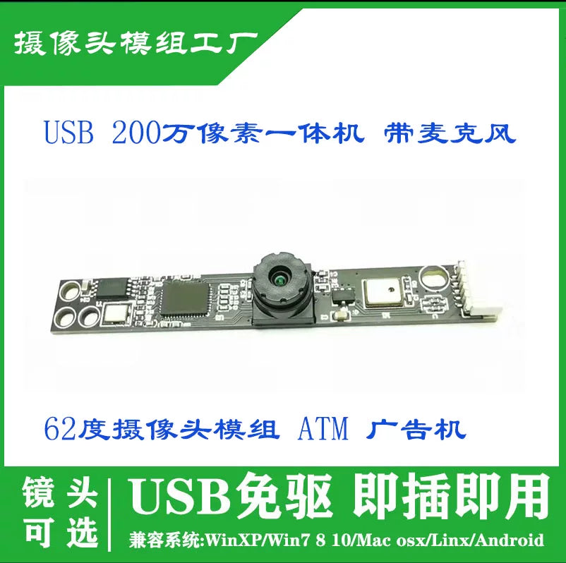 USB sürücüsüz 2 milyon piksel daxili mikrofon kamera modulu hamısı bir yerdə notebook kamera modulu