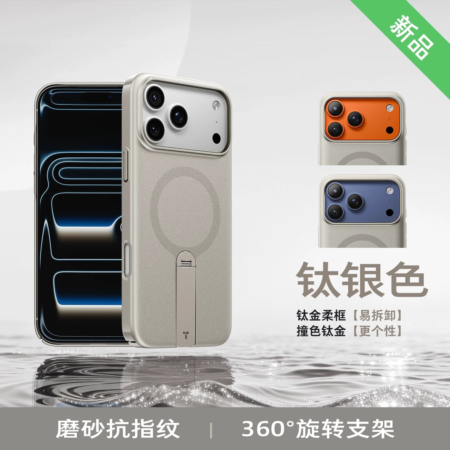 Tulas dayaq qabığı Lpro Apple 17ProMax mobil telefon qabığı iphone16pro şəffaf 15 maqnit emiş 2026 yeni braket 14 ultra nazik qoruyucu örtük qabığı Magsafe sadə pm