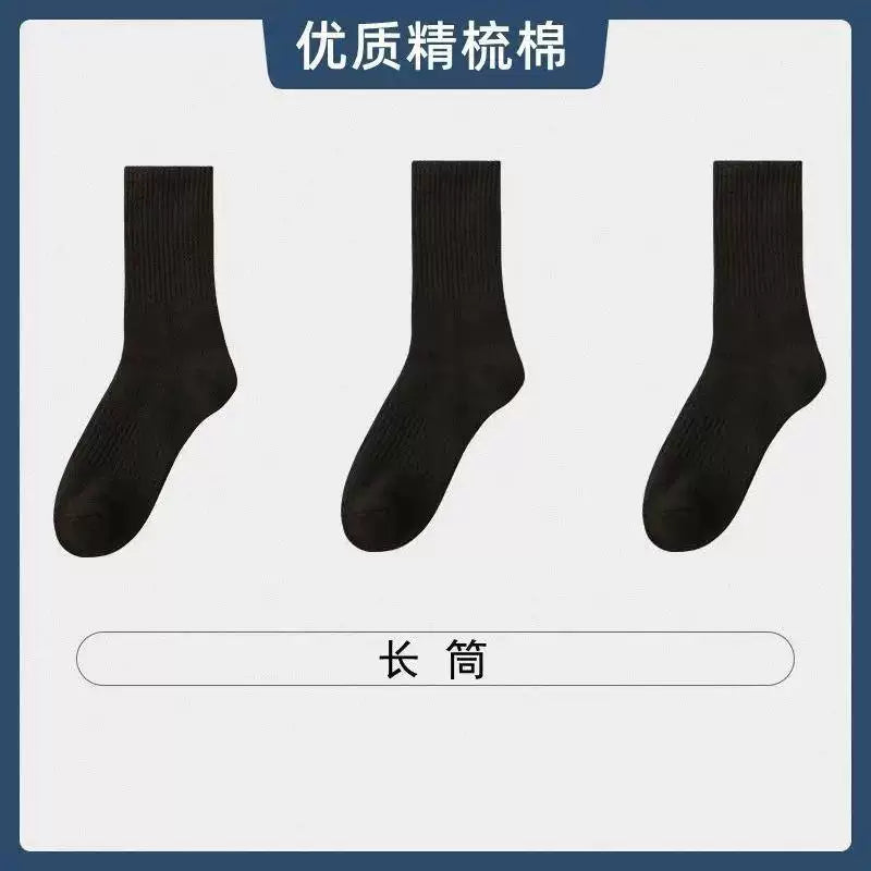 [Sincan Pambığı] Kişilər və Qadınlar üçün 7A Antibakterial Corablar, Yaz/Yay, Qara və Ağ, Orta Uzunluqlu, Qoxuya Davamlı, İdman Nəfəs Alıcı Stil