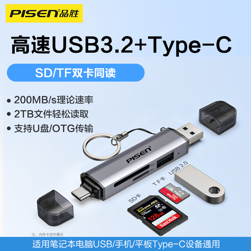 Pinsheng kart oxuyucusu USB3.2 yüksək sürətli OTG oxuyur 4.0SD/TF/XQD/NM/CF/Ms daxili yaddaş kartı kompüteri U disk Apple iphone1516 universal Typec mobil telefon kartı yerləşdiricisi üçün uyğundur