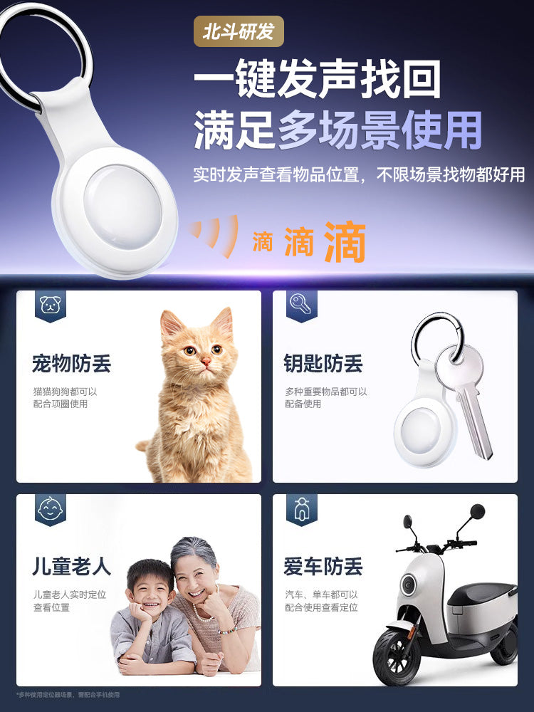 Android üçün Beidou Qara Texnologiya Locator Apple Airtag Flat Pet Uşaqlar Yaşlı Anti-İtirilmiş Avtomobil