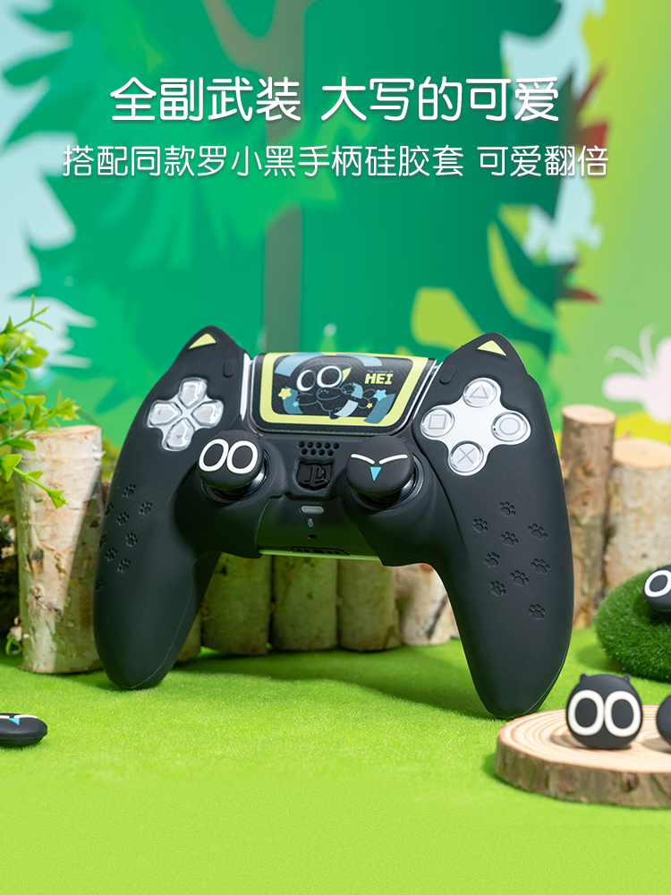 Jixiang PS5 nəzarətçi rokçu qapağı Luo Xiaohei birgə markalı switch2 rokçu qapağı silikon qapaq nspro düymə qapağı