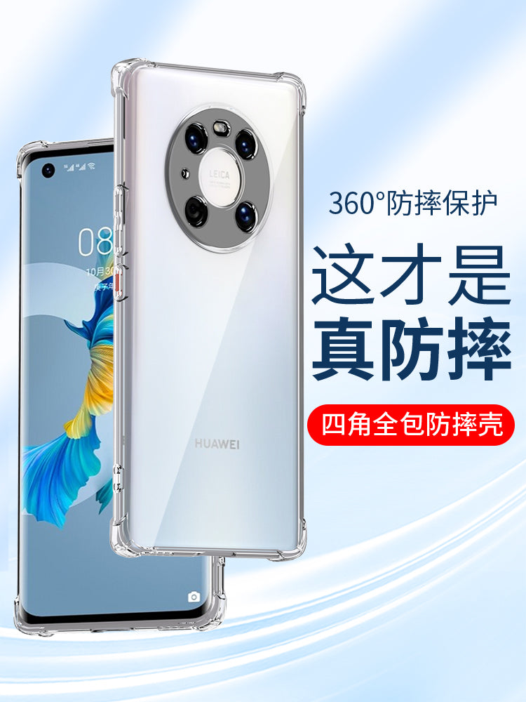 Huawei Mate40 mobil telefon qutusu üçün uyğundur mate40pro şəffaf mate40RS Porsche silikon yumşaq qabıq mate40E dörd künc hava yastığı hər şey daxil Pro ten oğlan və qızlar üçün yıxılmağa qarşı yeni qoruyucu örtük