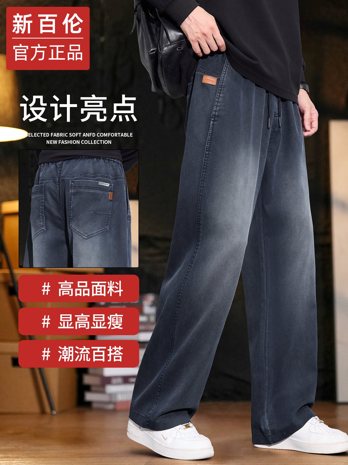 New Balance American Style Men's Jeans 2025 Autumn New Loose Straight Leg Gradient Wide Leg Sports Casual Pants