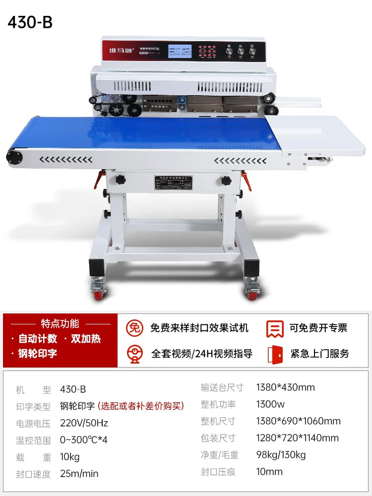 Vimaxon ağıllı davamlı möhürləmə maşını kommersiya tam avtomatik plastik torba PE torba plastik film alüminium folqa çantası çay ay tortu termoplastik sızdırmazlıq böyük sənaye çox funksiyalı avtomatik inkjet çap tarixi