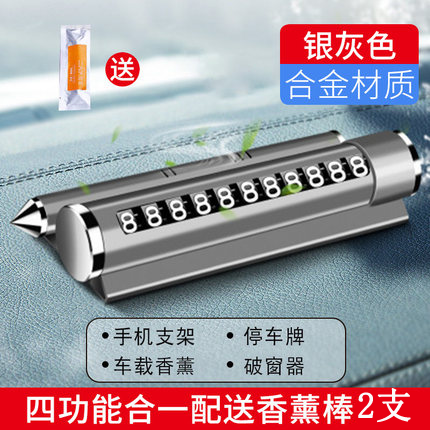 Avtomobil Metal Alaşımlı Dayanma İşarəsi Avtomobil Hərəkət edən Neytral Naviqasiya Ətiri Sınıq Pəncərə Təhlükəsizlik Çəkisi Müvəqqəti Dayanacaq Nömrəsi