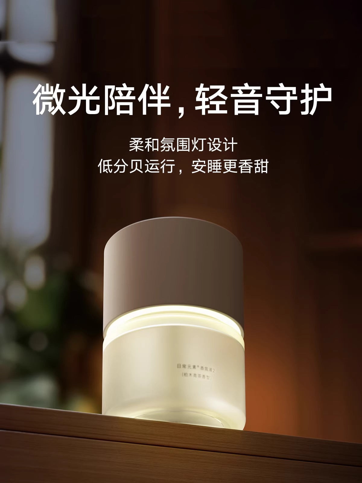 Xiaomi Mijia Avtomatik Ətir Maşını 2 Dəst Yataq otağı Məişət Dezodorasiya edən Efir Yağı Doldurulan Hava Təravətləndiricisi 847