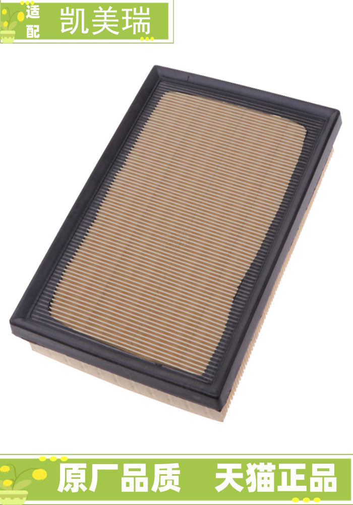 Toyota Camry hava filtri, Camry hava filtri, Camry filtrinin texniki xidməti ilə uyğundur