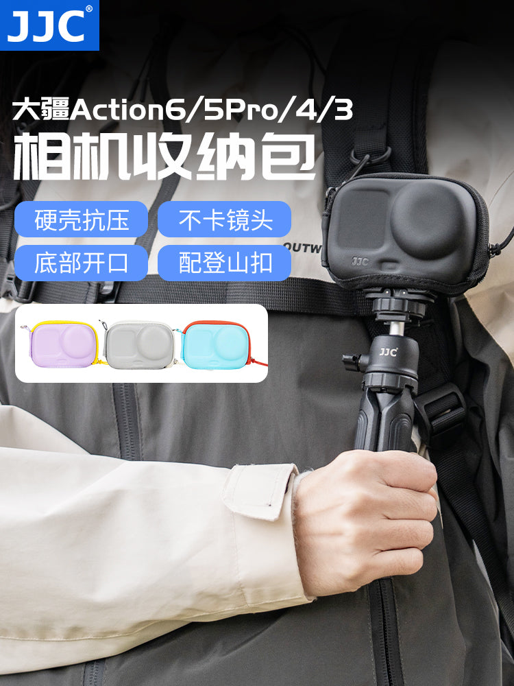 JJC DJI action6 saxlama çantası üçün uyğundur DJI Action 6/5 Pro/4/3 qoruyucu örtük tək bədən çantası idman kamerası qoruyucu qabıq qutusu mini portativ suya davamlı və təzyiq əleyhinə aksesuarlar