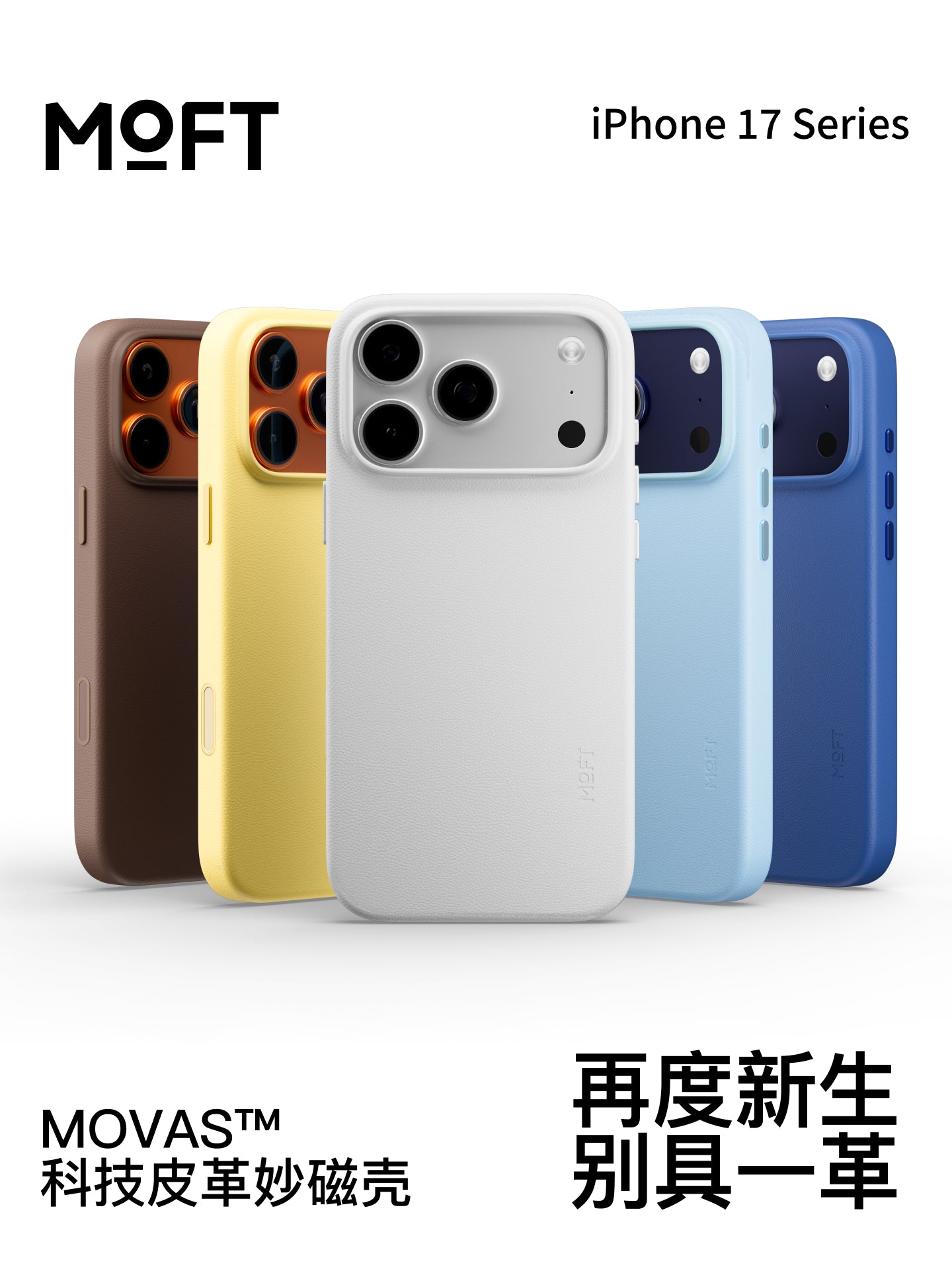 MOFT iPhone 17 Pro Max Tam Örtüklü Qutu, Yeni Pro Bərk Rəngli Güclü Maqnit Dəri Hava Tam Örtüklü Düşməyə Qarşı Magsafe Qoruyucu Qutu, Yüksək keyfiyyətli Dəri, Kişilər və Qadınlar üçün Sadə Dizayn