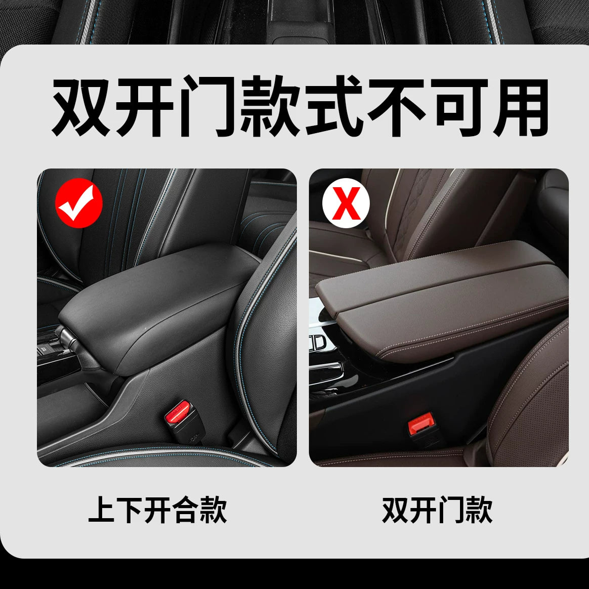 Hündürlüyü artıran xüsusiyyətlərə malik Honda Accord, CRV, Civic, Breeze və digər şık avtomobil qoltuqaltı saxlama qutuları üçün uyğundur.