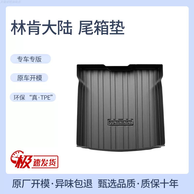 Lincoln Aviator, Navigator, Lincoln Z, Lincoln Continental, Lincoln Accessories, Custom Trunk Mat, TPE Car Trunk Mat