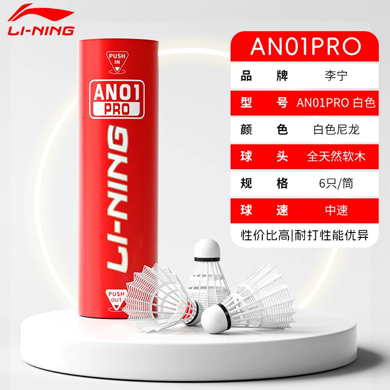 Li Ning neylon badminton orijinal davamlı və çürüməsi asan olmayan plastik top açıq havada küləyə davamlı peşəkar təlim və rəqabət rezin top