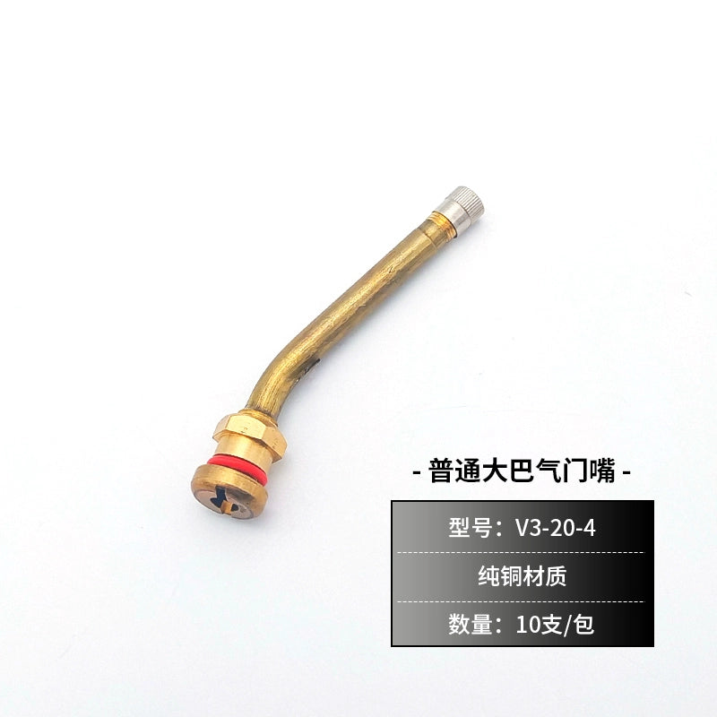 Təmiz mis avtobus təkəri vakuum təkər klapan avtobus yük maşını alüminium ərintisi profili şişmə burun