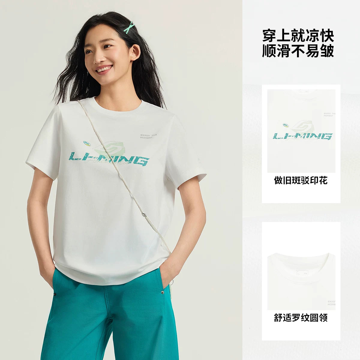 Li Ning Popsicle T | Buz ipək qısaqol qadın yay yeni çaplı qadın təsadüfi yarımqol köynək idman köynəyi