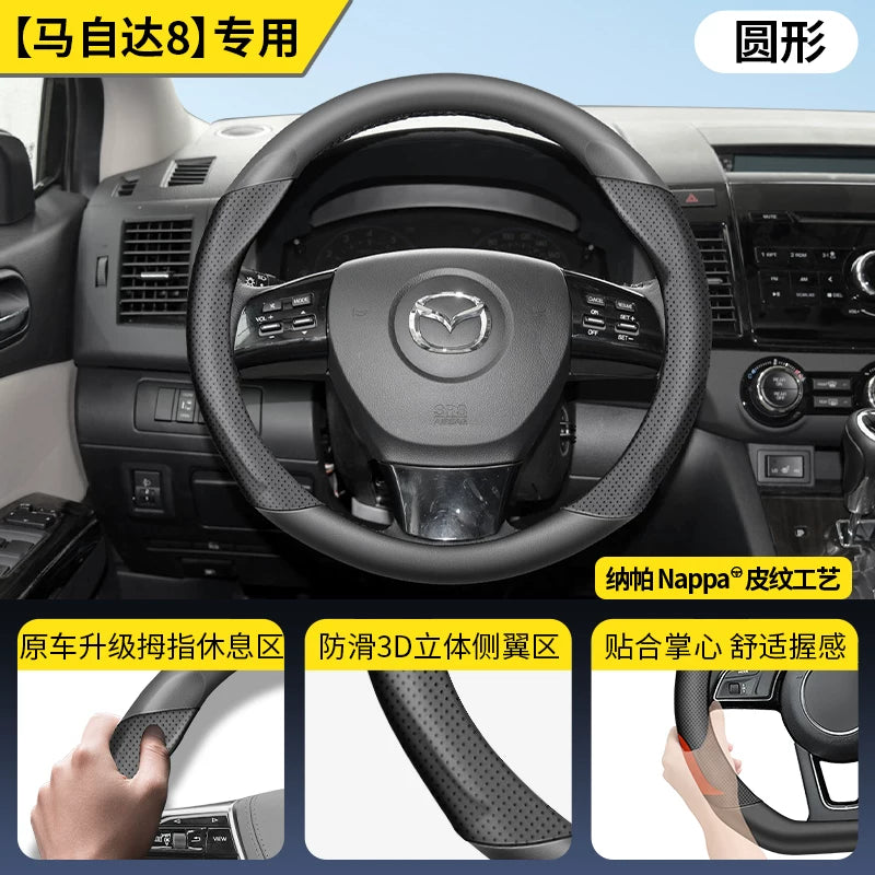 Mazda3, CX5, CX4, CX30, Mazda6, Atenza və CX50 üçün Mazda sükan örtüyü 3/6"
