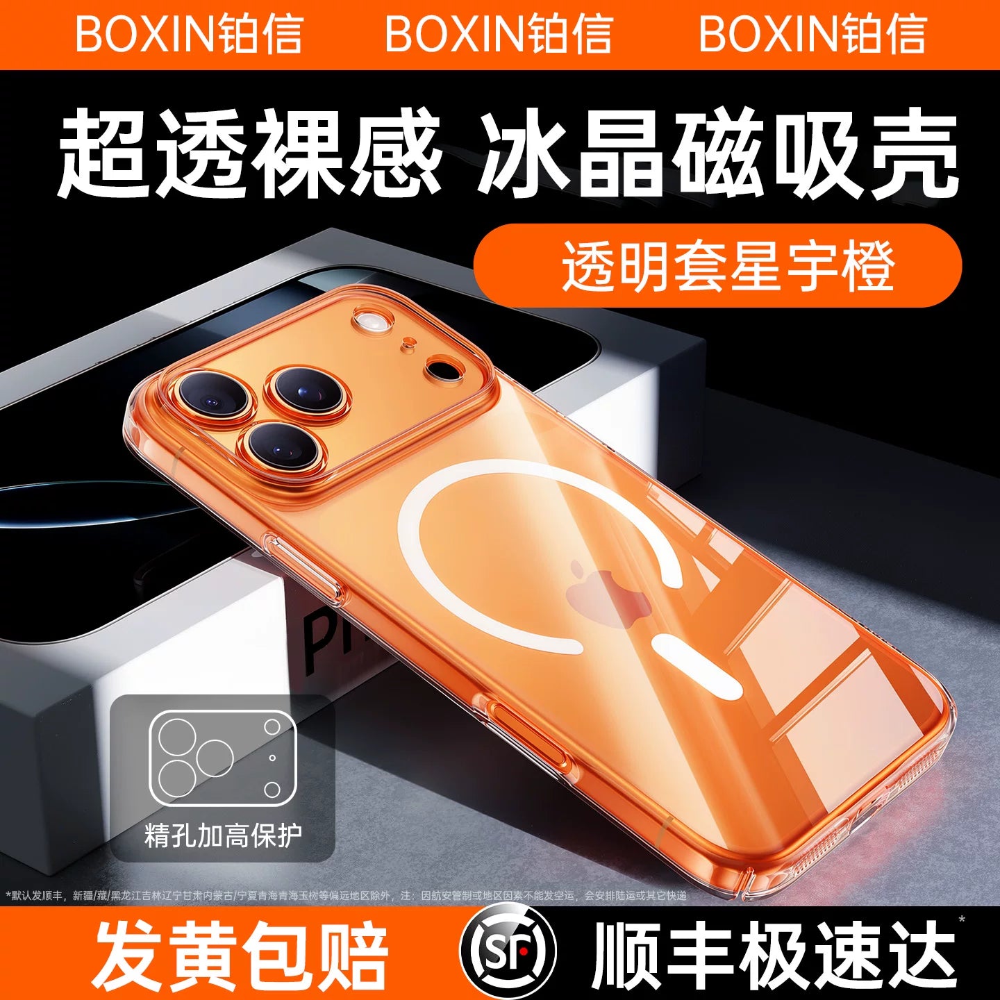 [2026 yeni model] Platinum hərf Apple 17promax maqnit cib telefonu qutusu iphone16pro üçün uyğundur şəffaf cib telefonu qutusu 15 hər şey daxil qabıq 13 düymə 14 ultra nazik yıxılmaya qarşı soyuducu qoruyucu örtük