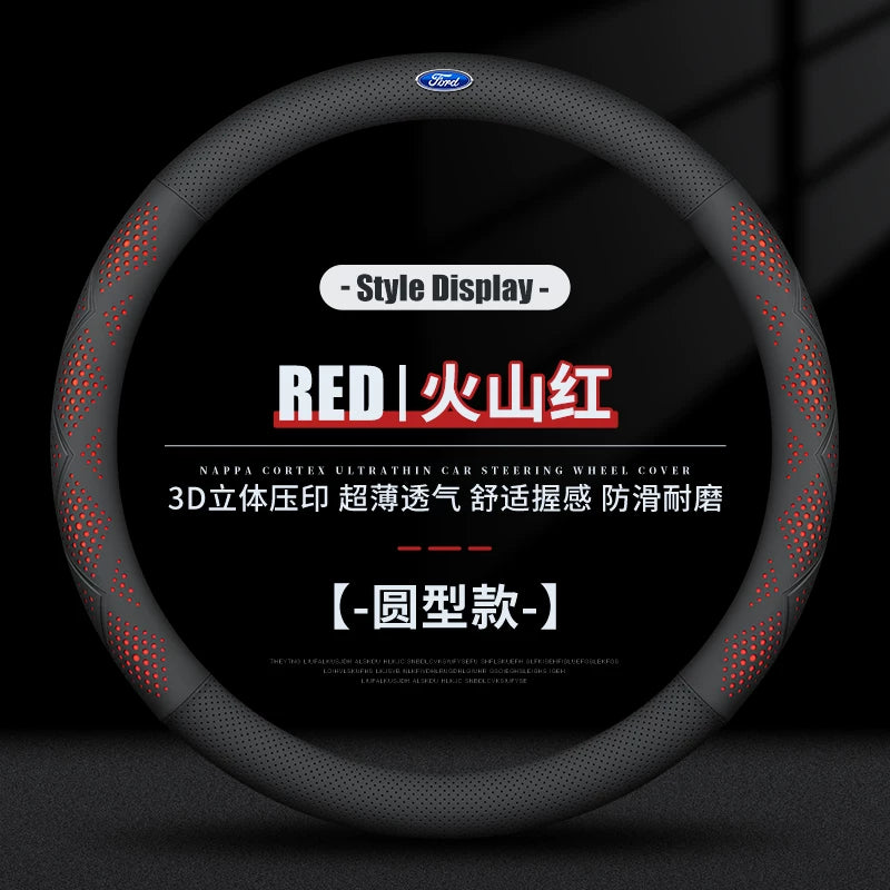 Leather steering wheel cover suitable for Ford Mondeo, Focus, Escort, Kuga, Explorer, Escape, Territory
