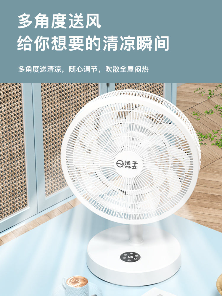 Yangzi elektrik ventilyatoru məişət döşəmə ventilyatoru səssiz iş masası yüksək külək hava dövranı fanı tələbə yataqxanası titrəyən baş taymeri