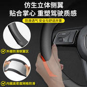 Mazda3, CX5, CX4, CX30, Mazda6, Atenza və CX50 üçün Mazda sükan örtüyü 3/6"