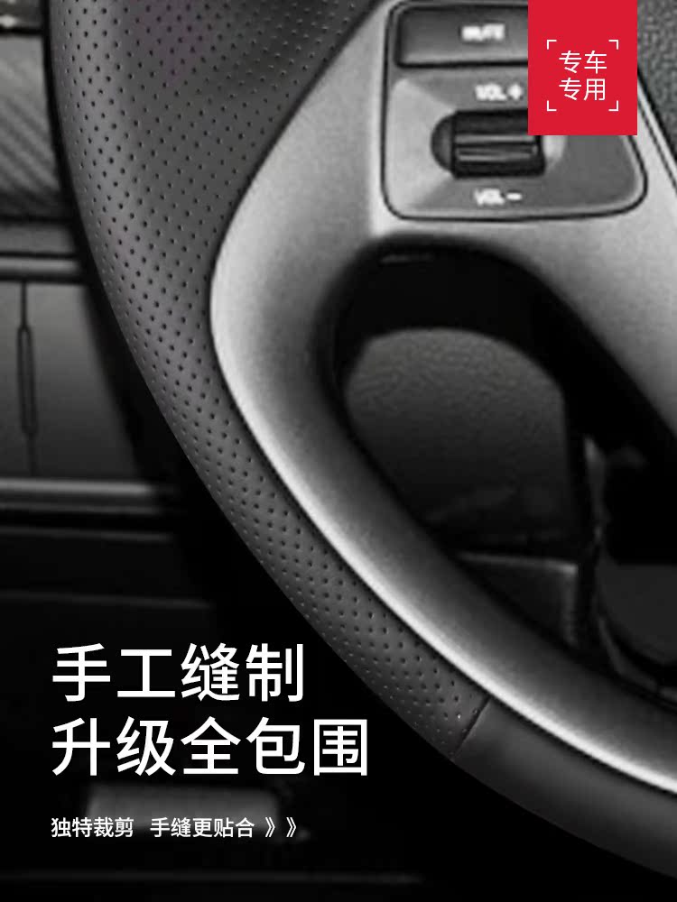 Kia Forte Soul sükan örtüyü, əl ilə tikilmiş orijinal dəri, 2009/2012/2018 model Forte Soul üçün xüsusi sükan örtüyü.