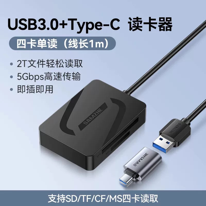 Shanze kart oxuyucu dörd-bir-bir CF/SD kart TF/MS yaddaş oxumaq USB3.0 yüksək sürətli typec mobil telefon kompüteri Sony Canon SLR kamera CCD üçün uyğun universal yaddaş kartı çeviricisi