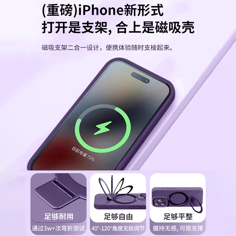 Apple 16promax mobil telefon qutusu, yeni magsafe maqnit tutacağı, iPhone17pro mobil telefon qutusu 15 maye silikon 14plus hər şey daxil obyektiv düşməyə qarşı 13 qadınlar üçün qoruyucu örtük üçün uyğundur