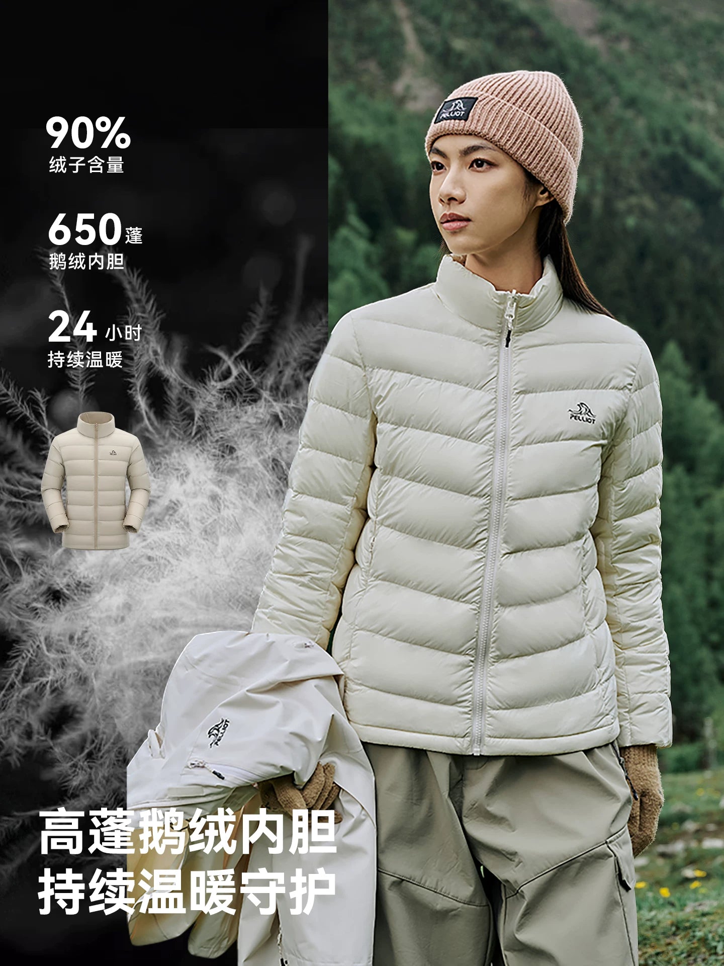 [Klassik 2.0 | Aşağı Versiya] Pelliot Outdoor 3-in-1 Gödəkçə Yeni Çıxarılan Layner Alpinist Gödəkçəsi