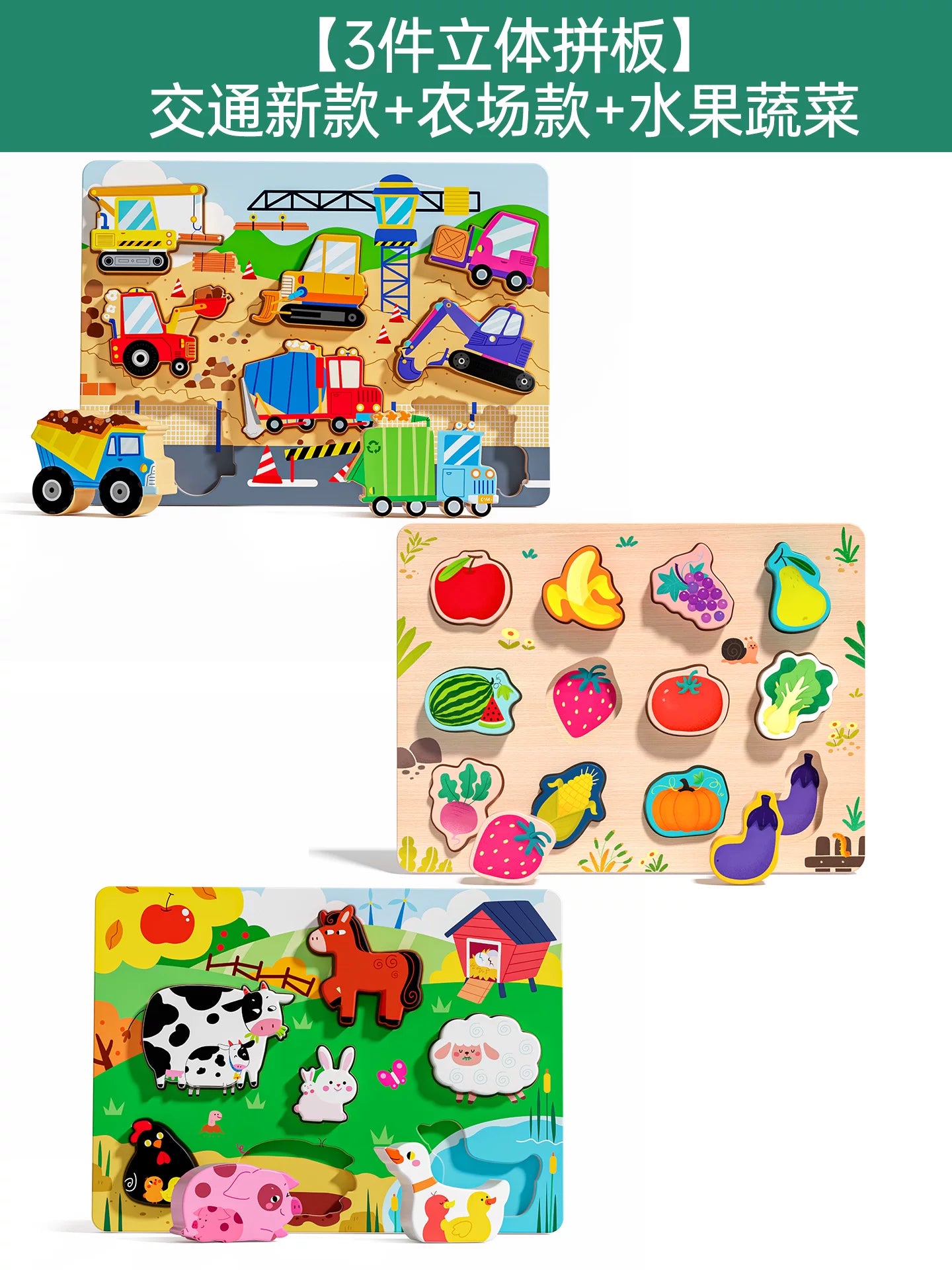 1-2.5 yaşlı uşaqlar üçün 3 uşaq üçün tikinti blokları olan körpə tutma lövhəsi tapmacası, Montessori erkən təhsil tapmacası, forma uyğunluğu, idrak oyuncağı