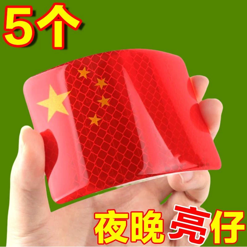 Avtomatik Güclü Yansıtıcı Etiket Beş Ulduzlu Qırmızı Bayraq Bamper Etiketləri Yaradıcı Modifikasiya Avtomobil Bədənini Gizlədən 3D Çin Dekorativ Sticker Suya davamlı Stereo