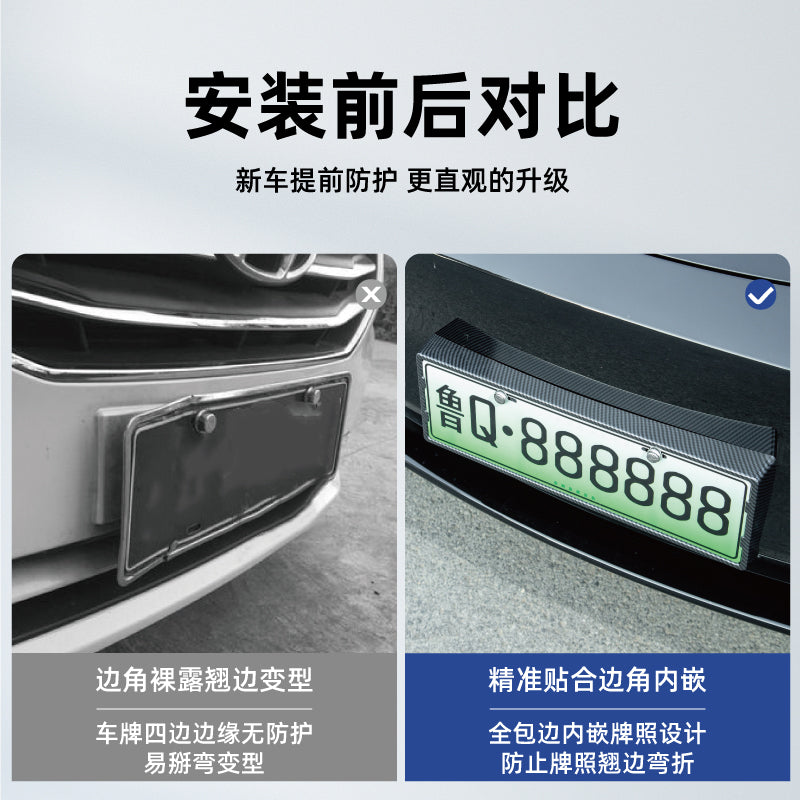 25 Model Denza N8L Special Z9g License Plate Frame Protective Frame D9 License Plate Frame Full Cover New Energy Vehicle License Plate Frame Modification Part
