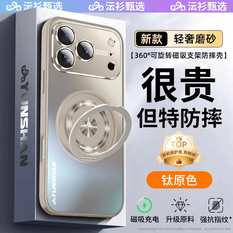 [Yun Köynək] Apple 17promax mobil telefon qutusu, yeni maqnit 360° fırlanan stend, 15 hər şey daxil olmaqla, düşməyə qarşı 7 iPhone16Pro pivot Magsafe qoruyucu örtüyü üçün uyğundur.