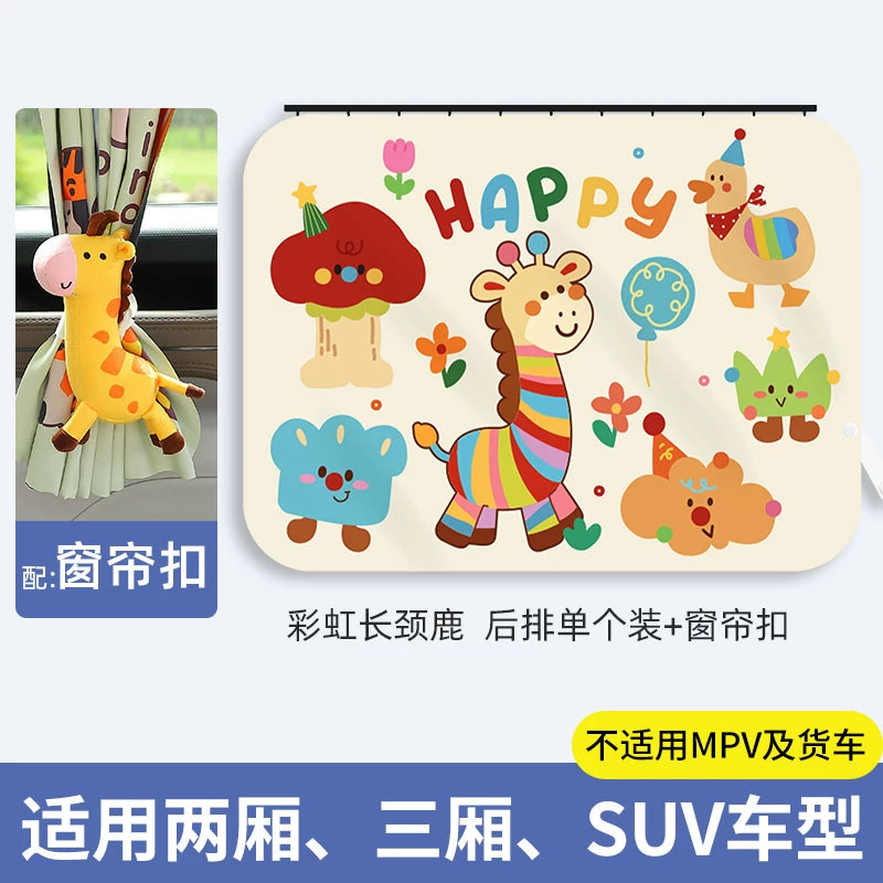 Car window sunshade, car curtain, rail-type car interior child privacy curtain, car baby and toddler sunshade