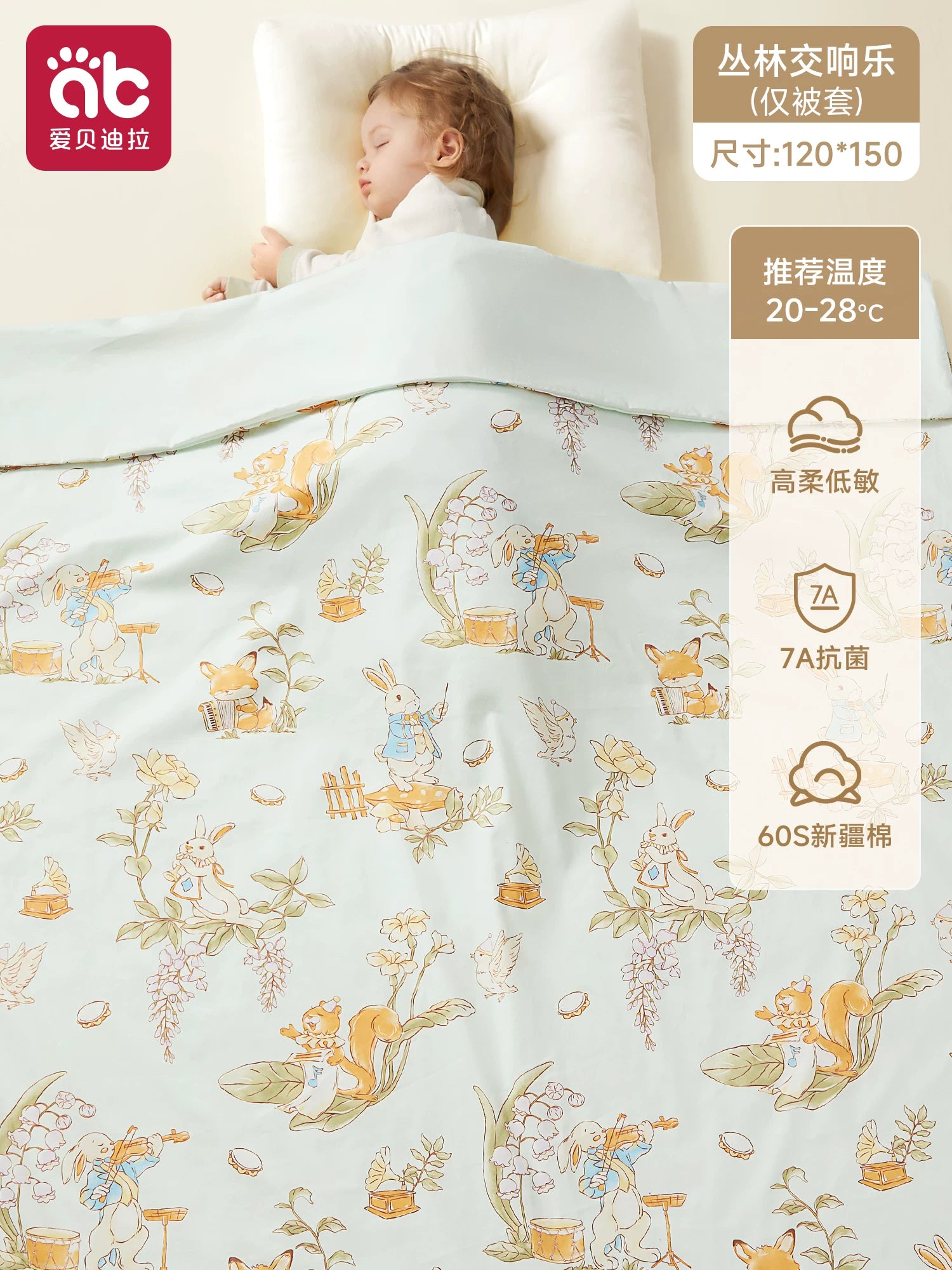 Yenidoğulmuşlar və bağça uşaqları üçün xüsusi qış yorğanı, təmiz pambıqdan hazırlanmış, temperaturu tənzimləyən, qatılaşdırılmış, A sinif tut ipəyi.