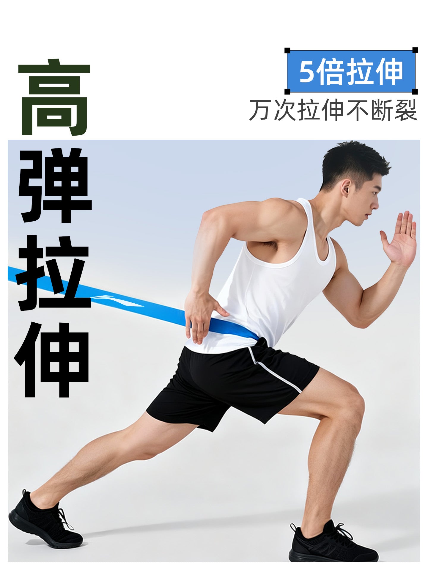 Li Ning elastik band müqavimət bandı gücü təhsili fitness kişi ayağı elastik üzük çəkmə bandı reabilitasiyası kalça məşqi