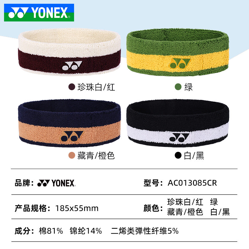 YONEX Yonex idman baş bandı yoqa baş bandı tər uducu dəsmal kişi və qadınlar fitness qaçışı AC013085CR