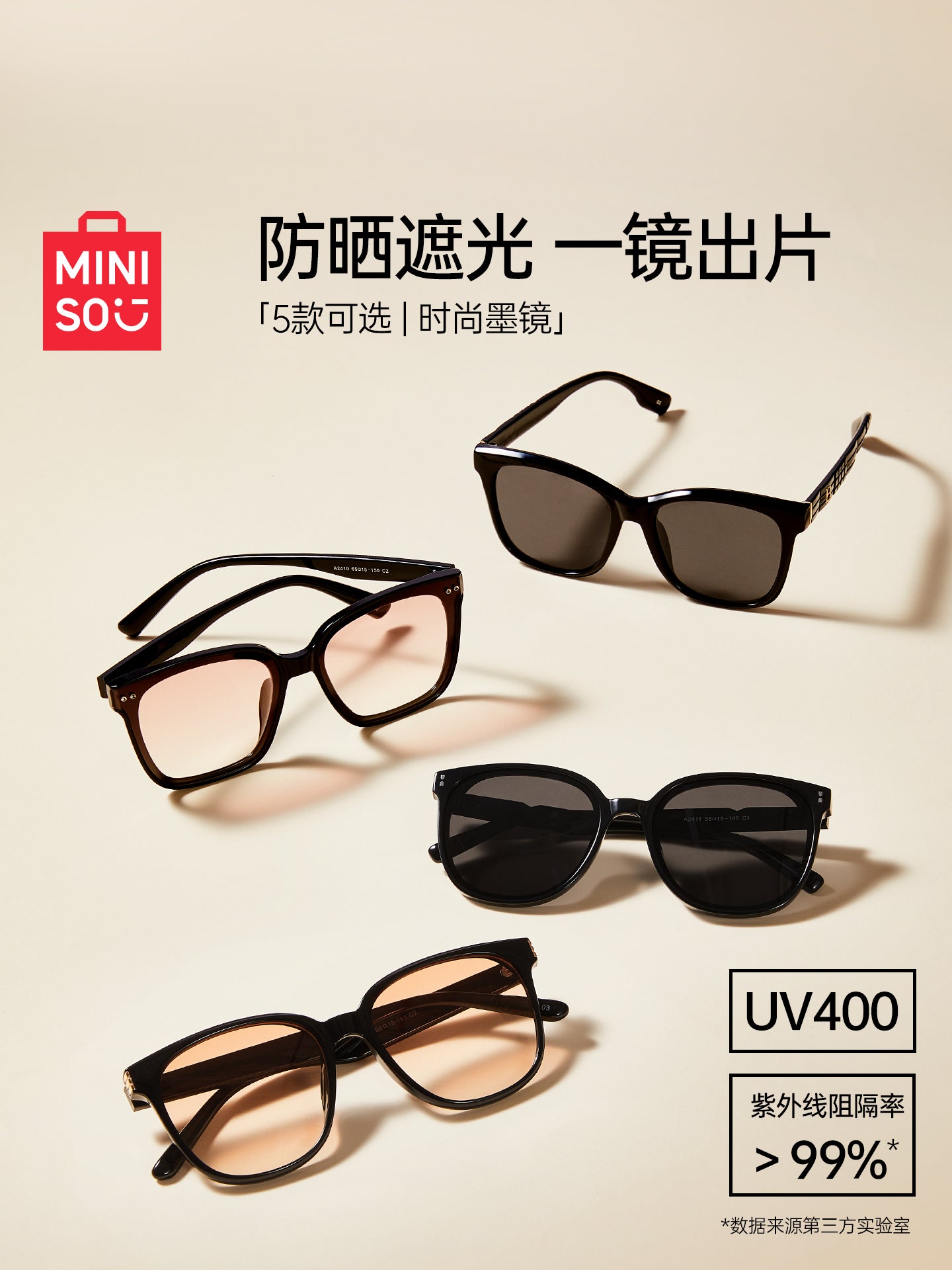 MINISO məşhur gün batımı gradient qara çərçivəli qəhvəyi gün eynəyi kişi gözləri kişi günəş eynəyi qadın günəşdən qoruyucu