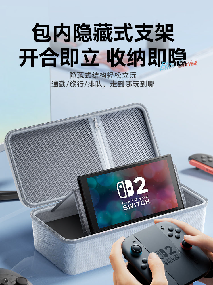 BJBite switch2 nəsil saxlama çantası Nintendo ns2 kaset qutusu üçün uyğun keçidli qoruyucu örtük böyük tutumlu OLED oyun konsolu sərt qabıqlı lite qutusu ikinci nəsil qutu tam aksesuar dəsti